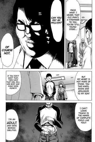 [Hori Hiroaki] Saki ~Kazoku Meikyuu~ [English] [biribiri]