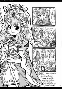 (Puniket 22) [slice slime (108 Gou)] solution (Xenoblade)