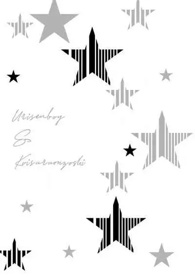 [Machida Tomato] Urisen Boy to Koisuru Onzoushi | 走肾兔儿爷与走心小少爷 Ch. 02-06+番外 [Chinese] [Digital] [完结]