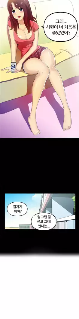 One Room Hero Ch.1-39