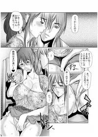 [San Kento] Dain Shimai ~Nozoka re, Choukyou sare, Nandomo Iku! 1-6 [Digital]