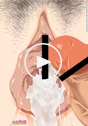 カギ付きの彼女 第 1~5 話