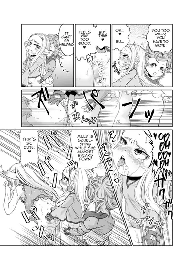 [Inudamashi (Akainu Pochi)] Sora no Soko 3 Charlotta no Baai Yagai Choukyou Hen (Granblue Fantasy) [English] [MrBubbles] [Digital]