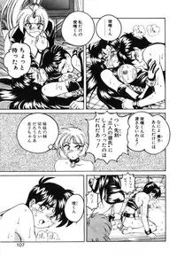 [Wanyanaguda] Toshiharu-kun wa Toshiue no Josei ni Sukareru Type?