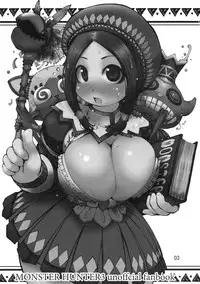 (C77) [Urakaryuu (Ibukichi)] Karincyu HoiHoi (Monster Hunter)