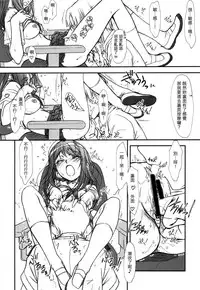 (C74) [Mekongdelta & Deltaforce (Route39, Zenki)] Extra "C" "KimiKiss" SP Onii-chan Meko Chyu-side (KimiKiss) [Chinese] [虎斑木菟漢化]