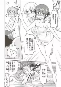 (C92) [Leaf Party (Byakurou, Nagare Ippon)] LeLe Pappa Vol. 31 Fukigenna Pasta (Girls und Panzer)