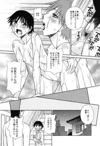 Hin-nyu v45 - Hin-nyu Hakurankai