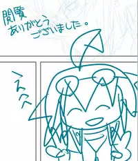 白濁滴るいい『ファントム』!!