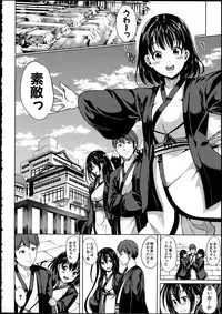 [Yabitsu Hiro] Midara na Karada ni Sareta kara