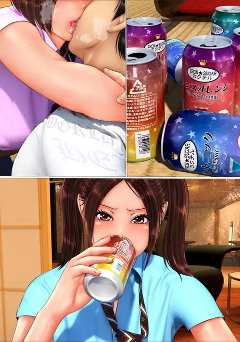 Tabi no Haji wa Nugishite