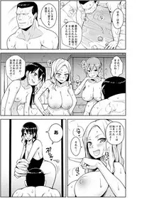 [Diisuke] Doukyonin wa Onna dake! Hatsujou Share House de Higawari Sounyuuchuu Ch. 1-6 [Digital]