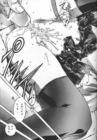 (C57) [BECT (Aoume Kaito)] SICKS (Betterman)