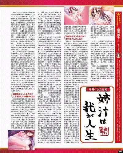 [Digital] TECH GIAN 2021-09 Vol.299