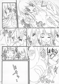 (Comic Castle 2006) [Azumaya Matsukaze (Yoshiwo)] ToHarent#2 HMX-17 (To Heart 2)