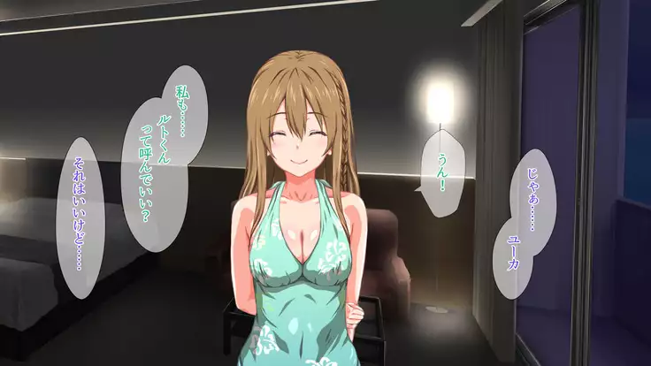 2泊4日Sexリゾートinマグワイ島