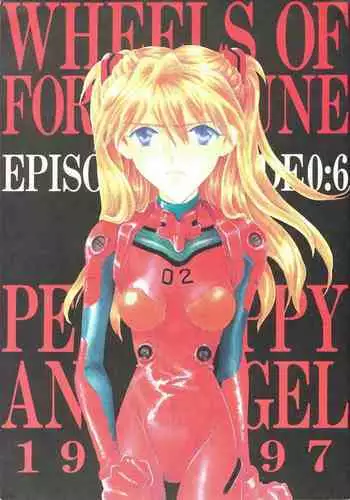 PEPPY ANGEL·淘气の天使第6·7·8卷(EVA·剧情漫画合集)