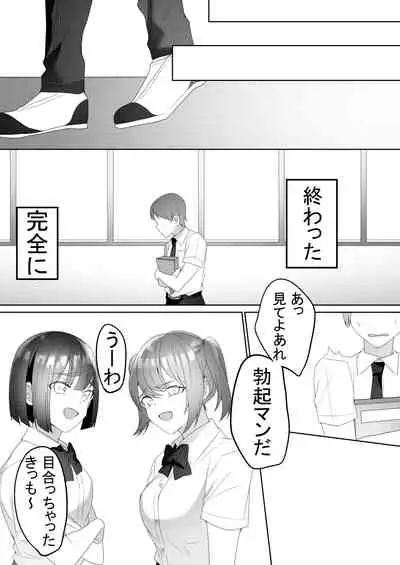 [Blitzkrieg (Himino)] Tonari no Seki no Kisaragi-san