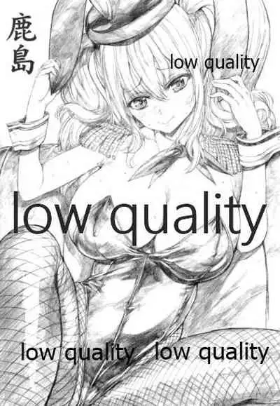 バニこれ