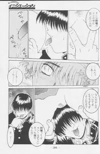 (C49) [Kacchuu Musume (Various)] Paul no Miracle Initiation - The Miracle Initiation by Paul!! (Various)