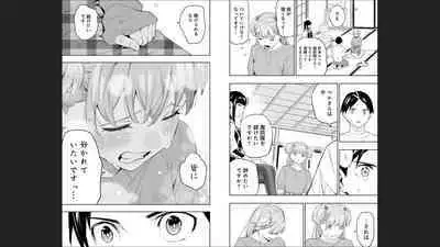 Mato Seihei no Slave 13