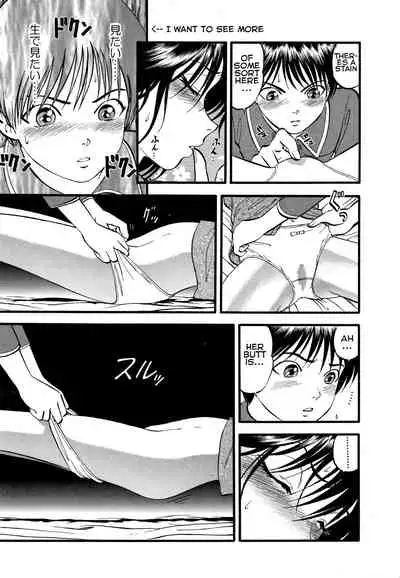 [RPG Company 2 (Yoriu Mushi)] R Shitei Ki ~Irumi to Hiroki~ | R-Shitei Play 1 - Little Night Crawling [English] [Digital]