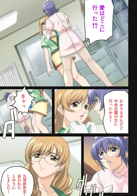 Yakin Byoutou・Ni ope:05 Complete Ban