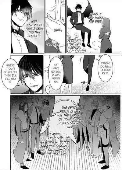 [Inuta Kanco] Tenseisaki de wa Mob Akuma to Sex shinai to Ikinokoremasen! 1-3 | Unable to Survive Without Sex With an N.P.C. Demon After Reincarnation 1-3 [English]