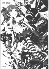 [Kacchuu Musume] Dennou Yuusai Roku