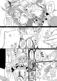 [Team Kihara (Mojarin)] Elin Peropero + Omake (TERA The Exiled Realm of Arborea) [Digital]