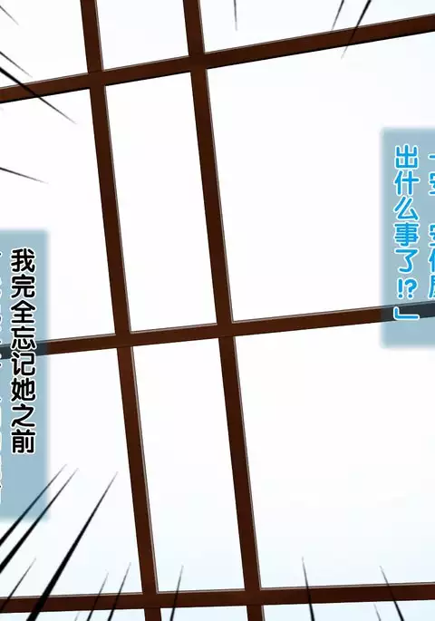 Aniya-san Change! Gakkou e Iko