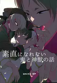 (SUPER24) [whiteQP (Shiro Munako)] Sunao ni Narenai Oni to Shinjuu no Hanashi (Hoozuki no Reitetsu)