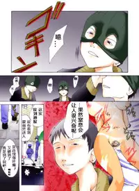 [Nightmare Express -Akumu no Takuhaibin-] Yokubou Kaiki Dai 228 Shou -Ero you Ryoujoku Gekijou 2 Boku-tachi ga Tomodachi no Haha o Okashimashita.- [Chinese] [有条色狼汉化]