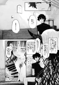 [Marked-two (Suga Hideo)] Marked Girls Vol. 15 (Fate/Grand Order) [Digital]