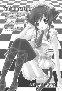 (C73) [ANGELBOX (Hazuki Ruka)] Onee-sama to Nekomimi Soudou (Strawberry Panic!)