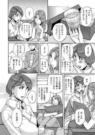 Mother’s Care Service