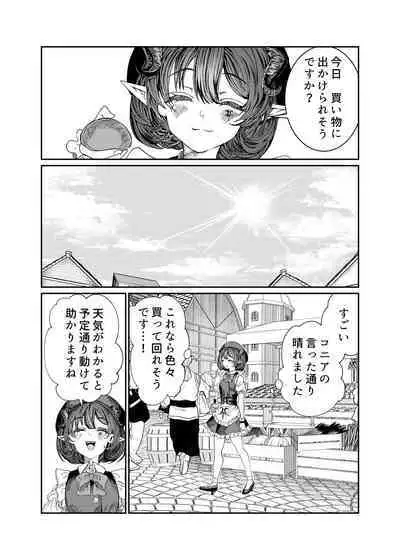 [Nokishita no Nekoya (Alde Hyde)] Dorei o Choukyou shite Harem Tsukuru ~Sodateta Dorei-tachi to Junai Harem H suru made no Hanashi~ "Manga Ban"