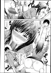 COMIC Shingeki 2013-11