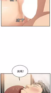 继母 Chinese 1-26