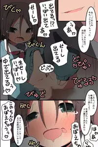 [MC] Donna H Mousou demo Kanacchau! ~ Moshimo Class no Joshi Dare to demo Noukou SEX Dekichau nara