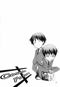 (C70) [kabosu, Makuu Gundan (Hota, Shinozuka Atsuto)] Cosmic Future (The Melancholy of Haruhi Suzumiya)