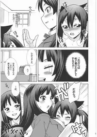 [Dubble Edge] Kimi no Shiranai Keion-bu Azusa Cat (K-ON!)