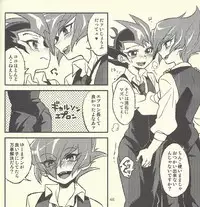 (Ore no Turn) [Aburami (Various)] Shunkashuutou (Yu-Gi-Oh! Zexal) [Incomplete]