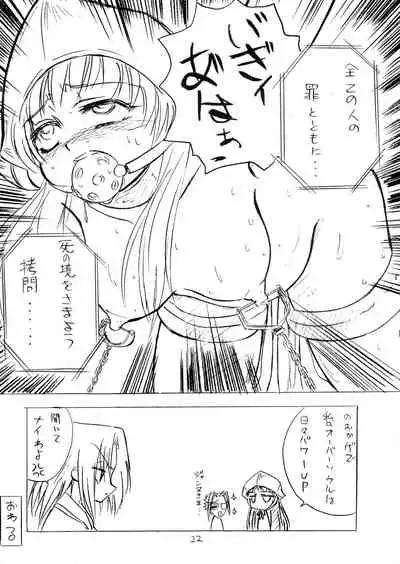 (C61) [Siawase-Pullin Dou (Arai Kei, EXP, Nin 6)] Pullin-kan 3 (Shaman King)