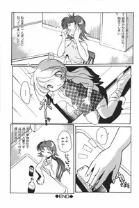 [Anthology] Oyako Ryoujoku