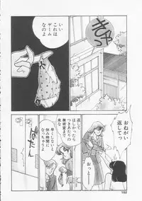 [Arimura Shinobu] Cherry Statement