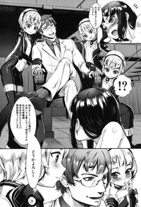 [Jairou] T.F.S. Training For Sex Ch. 1-4 + Extra Chapter Preview (Ongoing)