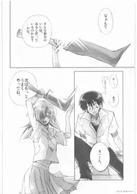 (Higurashi no Sato San) [S-Room (Tadano Satoru)] R-18 Series:1 (Higurashi no Naku Koro ni)