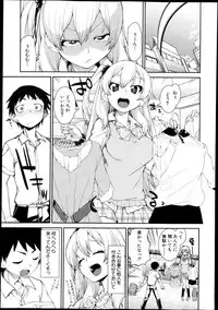 COMIC Shingeki 2013-11