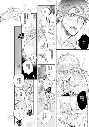 Burlesque Night | 艳舞荒诞夜 1-2